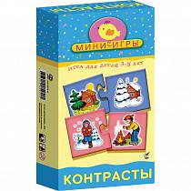 Игра настольная из серии Мини-игры – Контрасты (Дрофа, 1147_drofa) Игра настольная из серии Мини-игры – Контрасты (Дрофа, 1147_drofa)